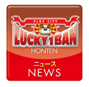 icon_news.png
